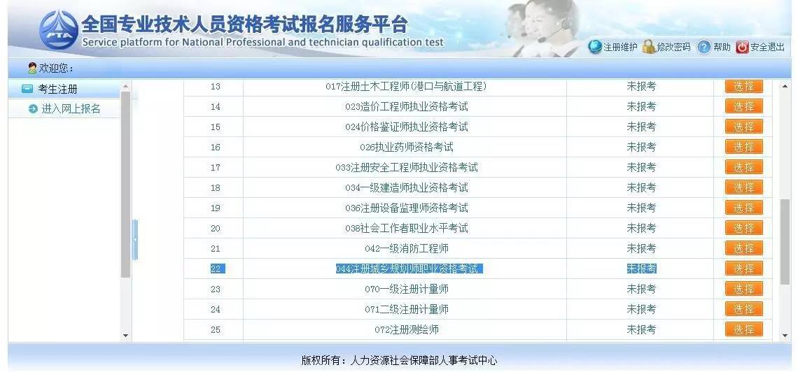 微信圖片 20170816100254