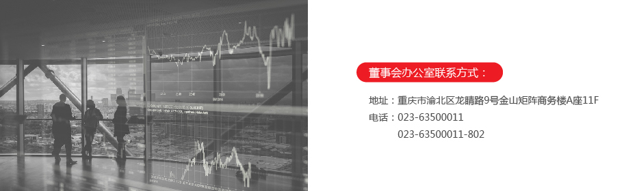 投資者門戶-01.jpg