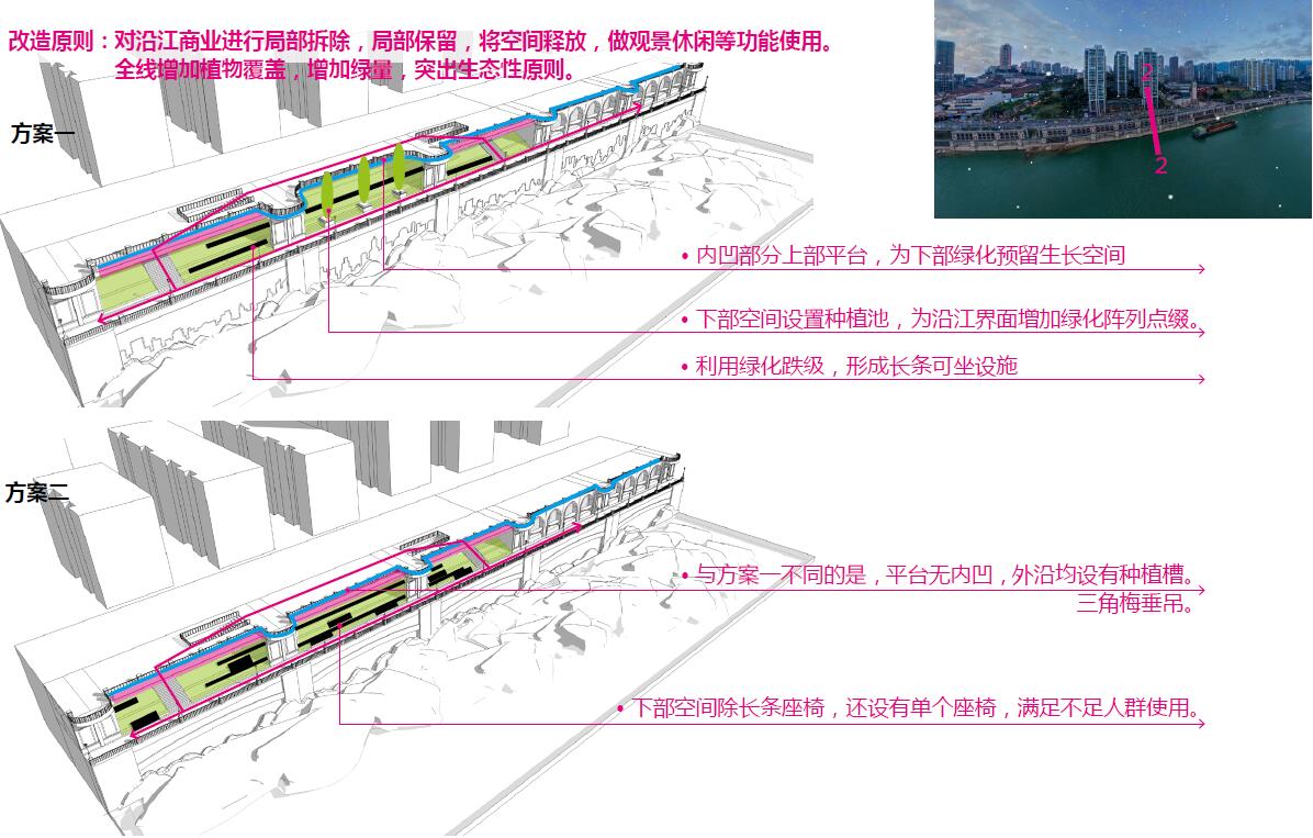 重慶視界.jpg
