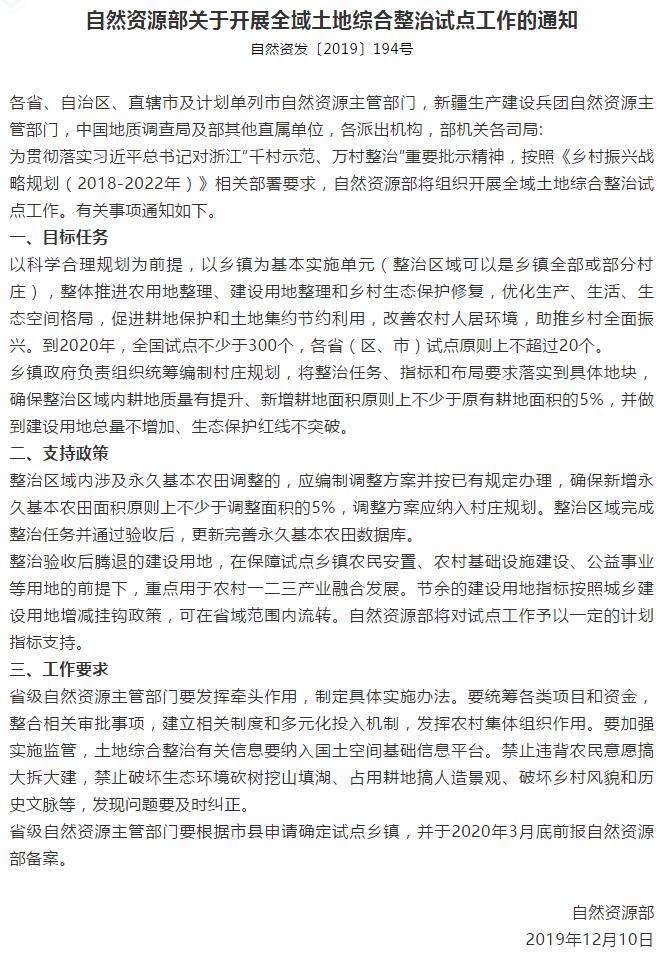 QQ截圖20191223163919.jpg