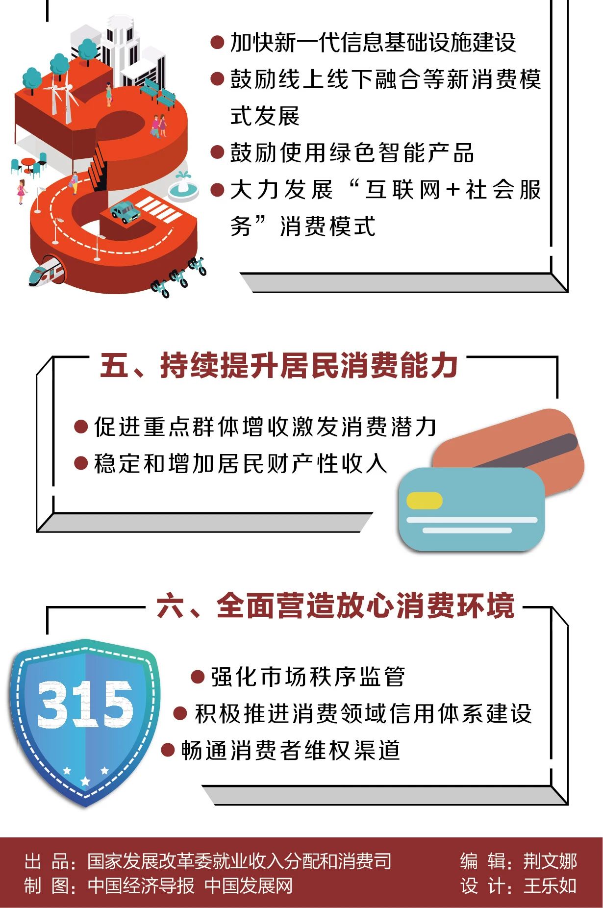 微信圖片_20200313151555.jpg