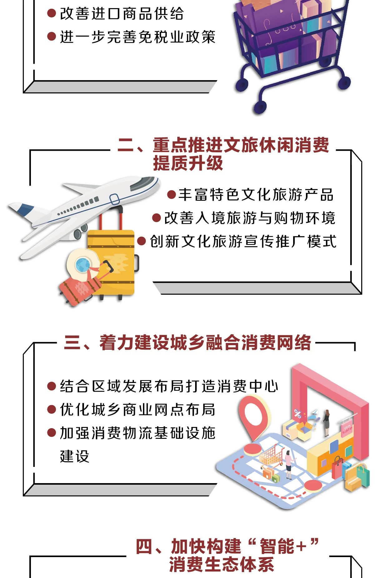 微信圖片_20200313151552.jpg