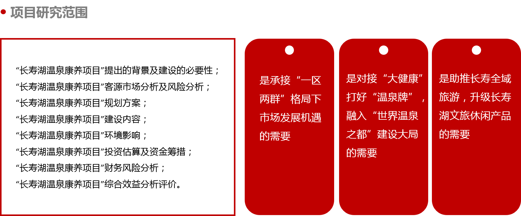 圖片3.png