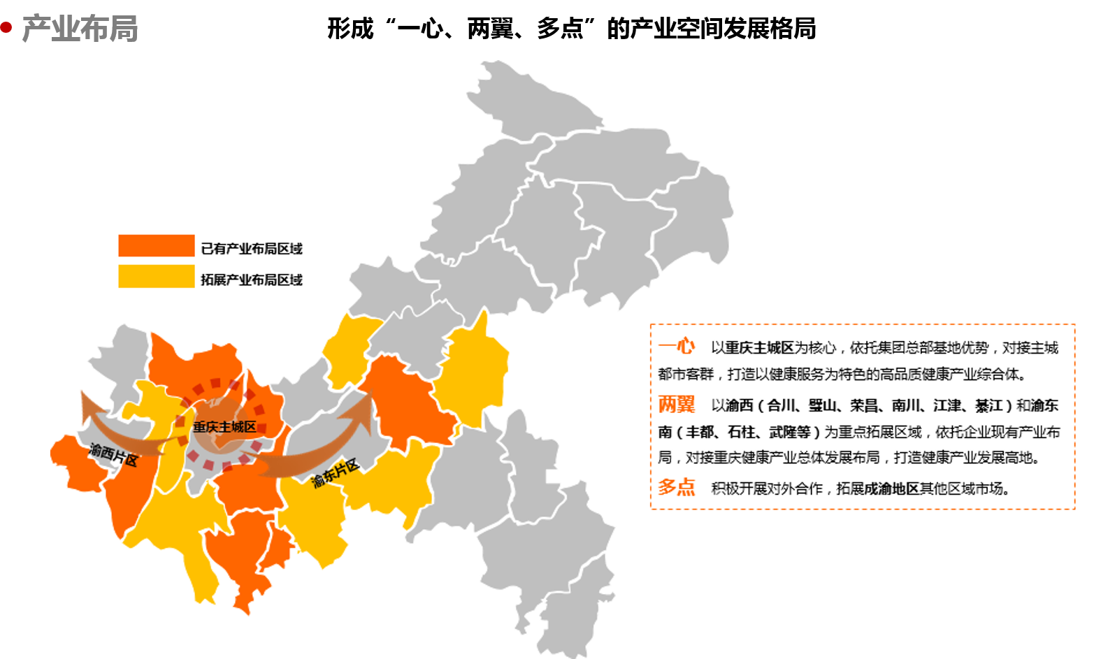 圖片2.png