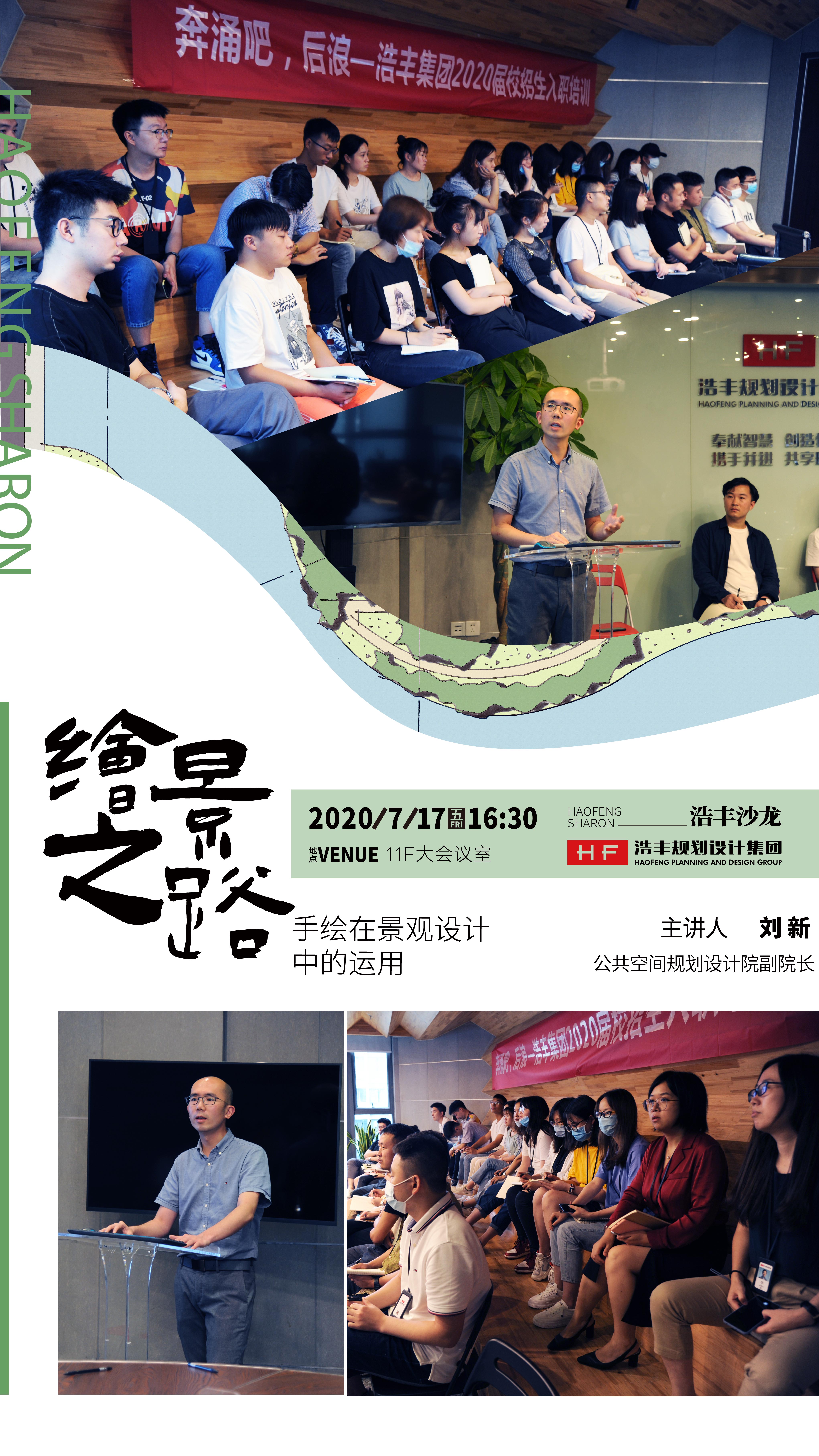 微信圖片_20200717185423.jpg