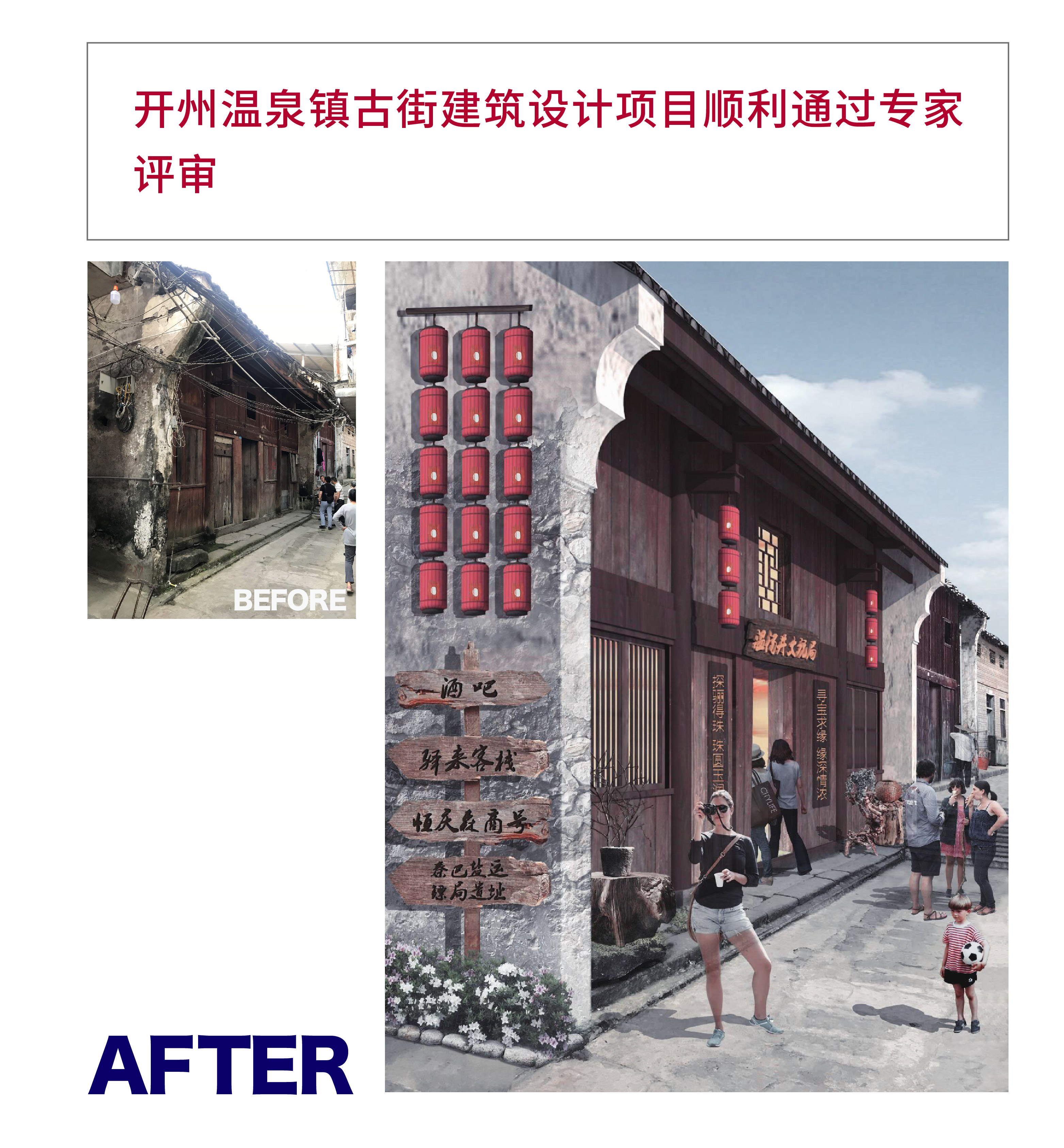 20200703 項目推進長圖v2-08.jpg