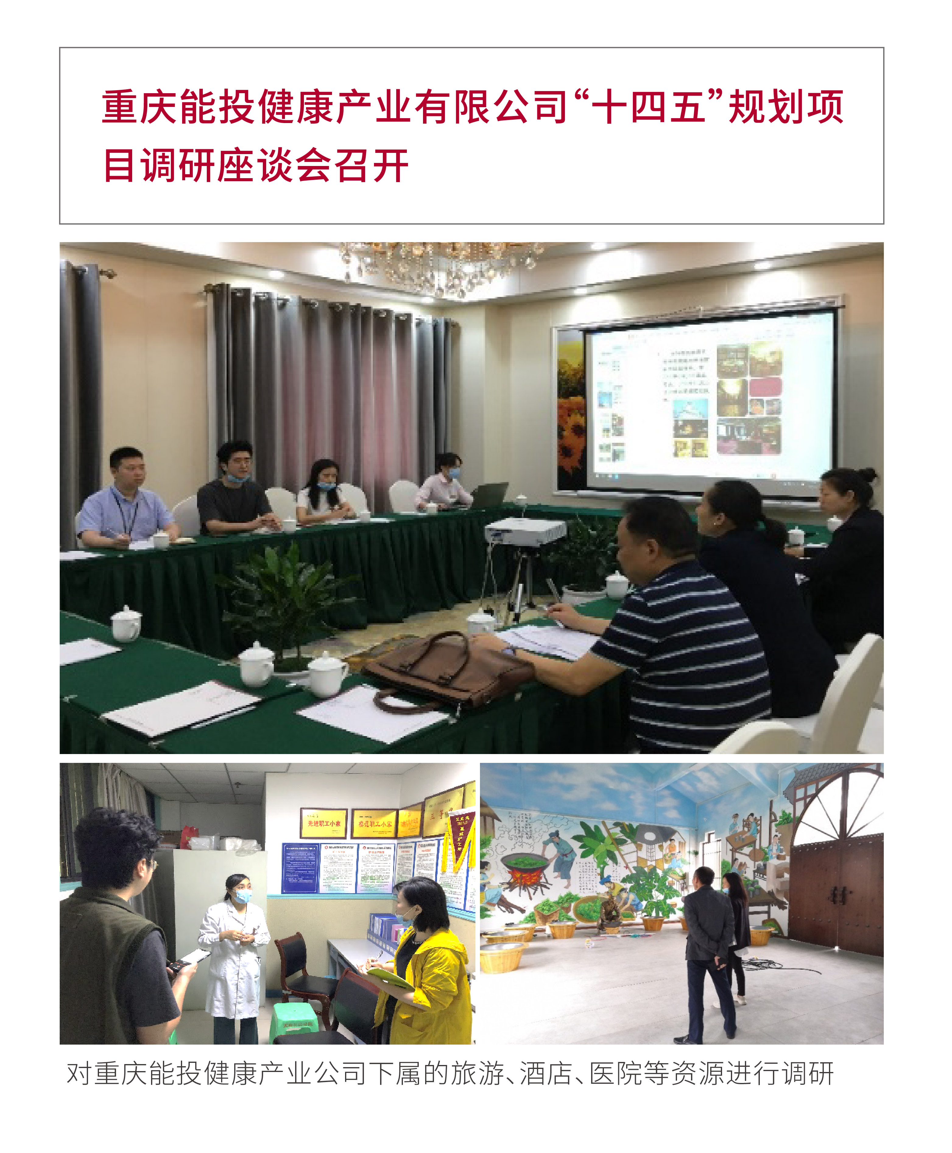 20200703 項目推進長圖v2-05.jpg