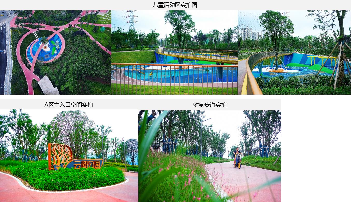 QQ截圖20201023114631.jpg