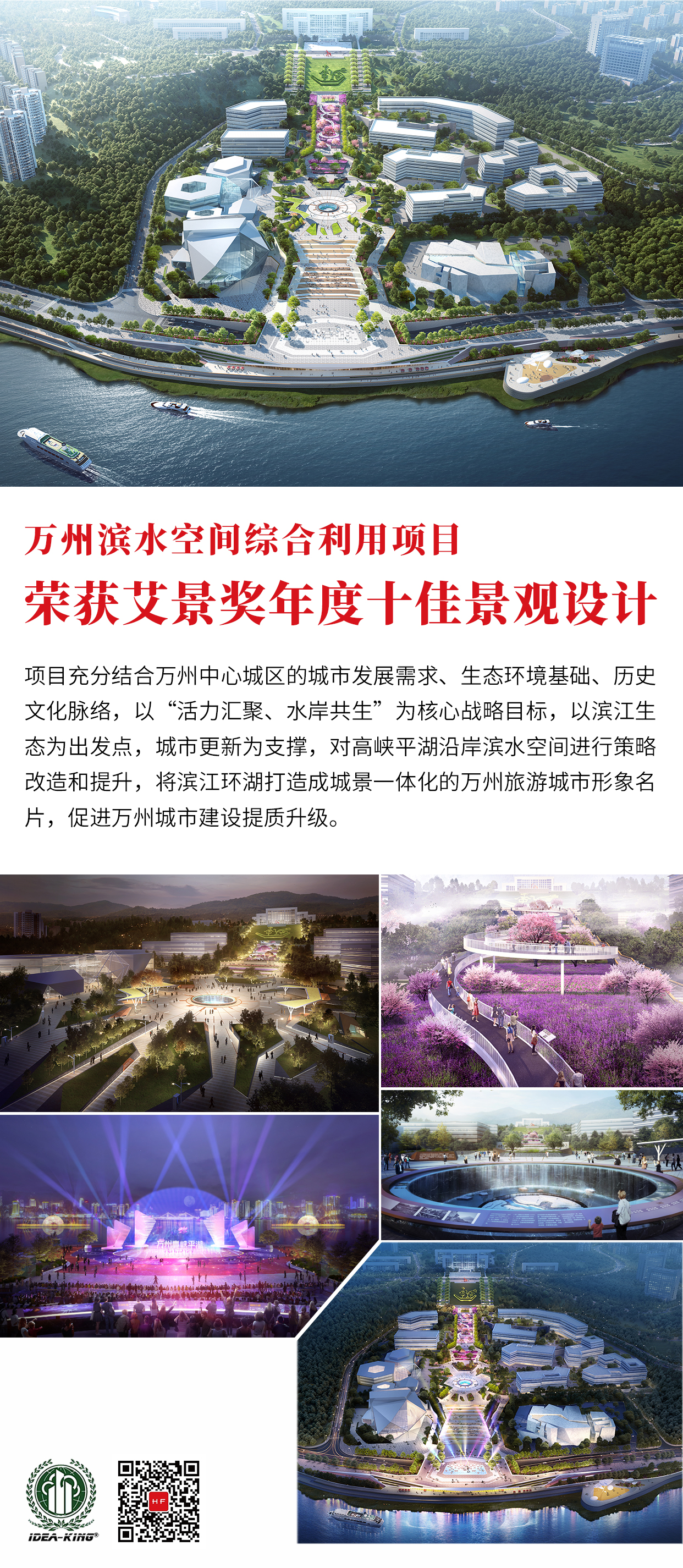 喜報(bào)v2.jpg