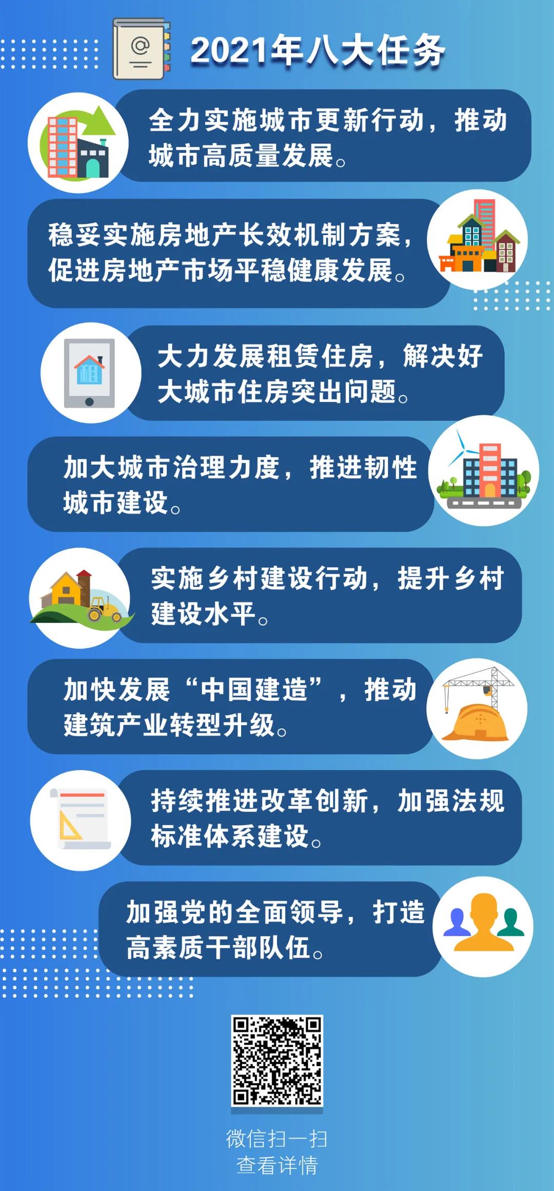 微信圖片_20201228100059.jpg