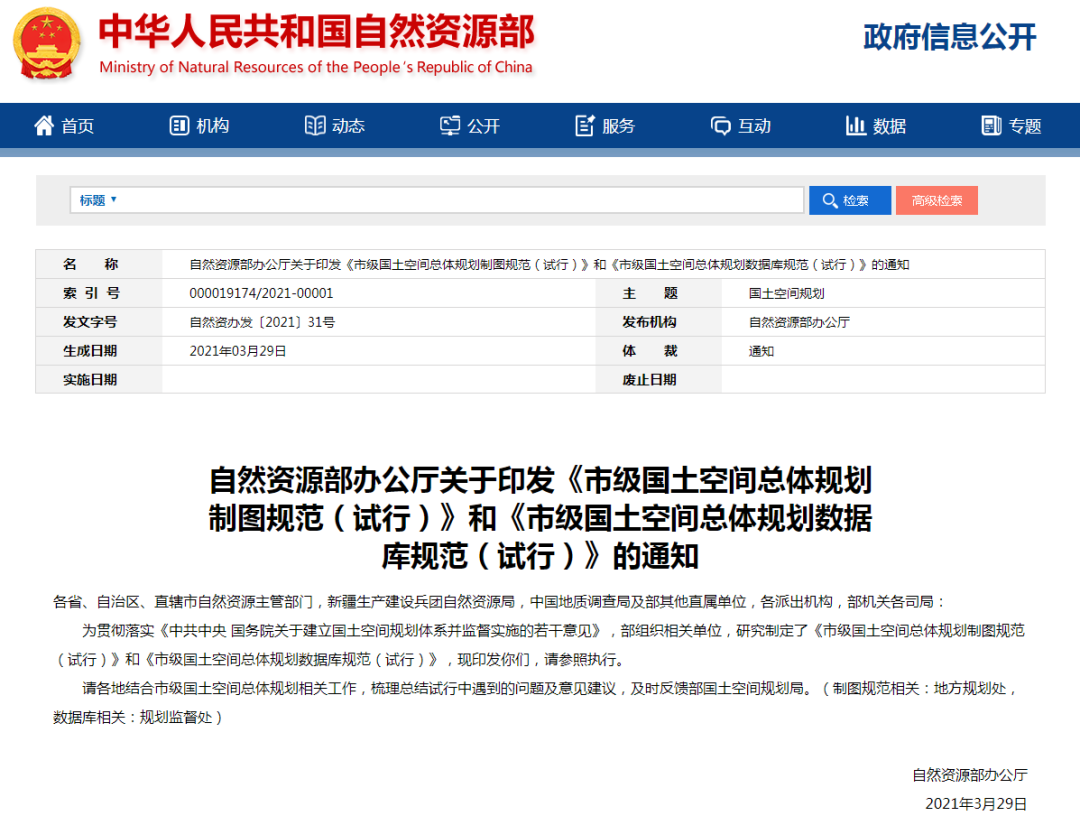 微信圖片_20210412100720.png