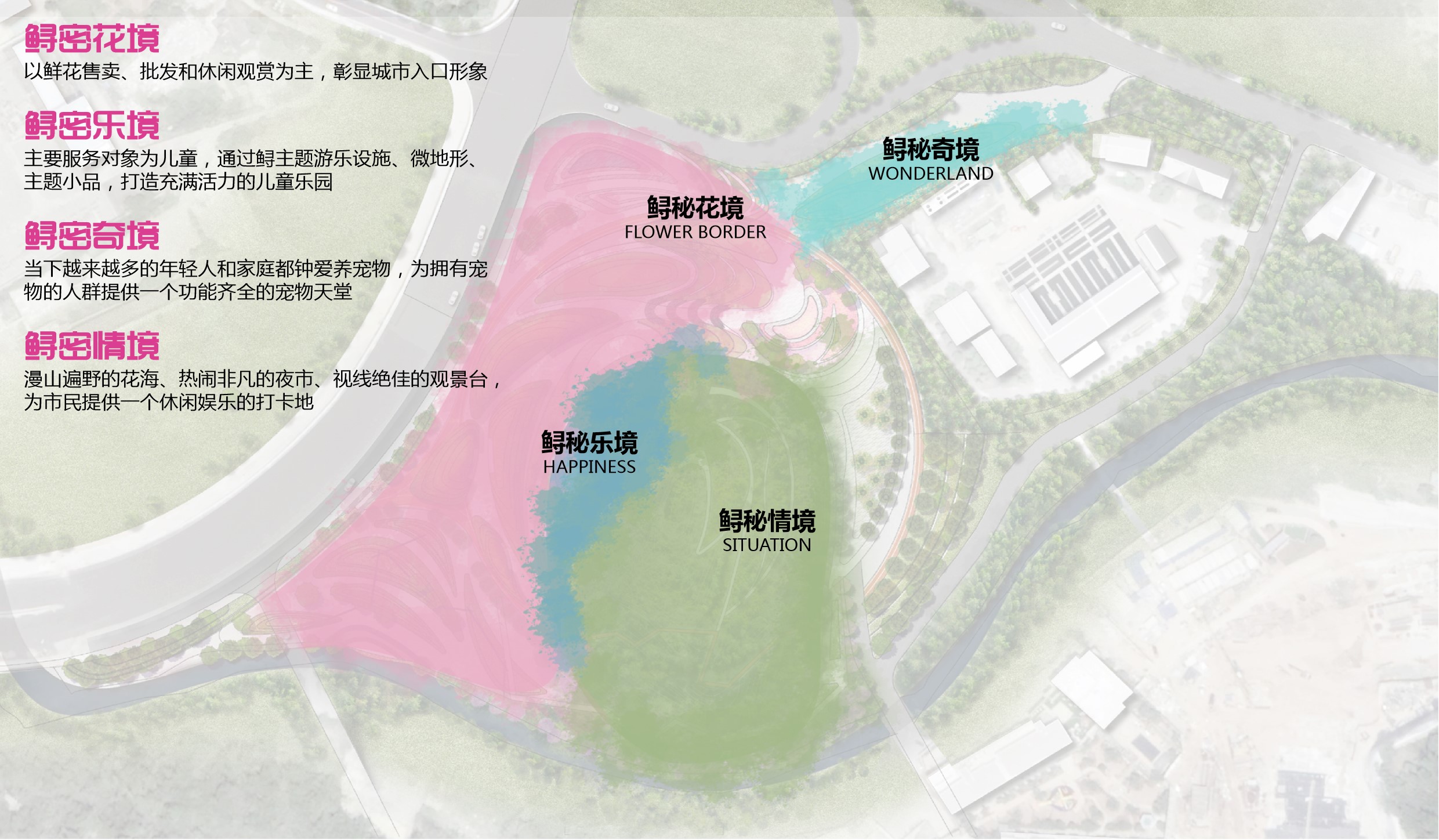 03分區(qū)圖.jpg