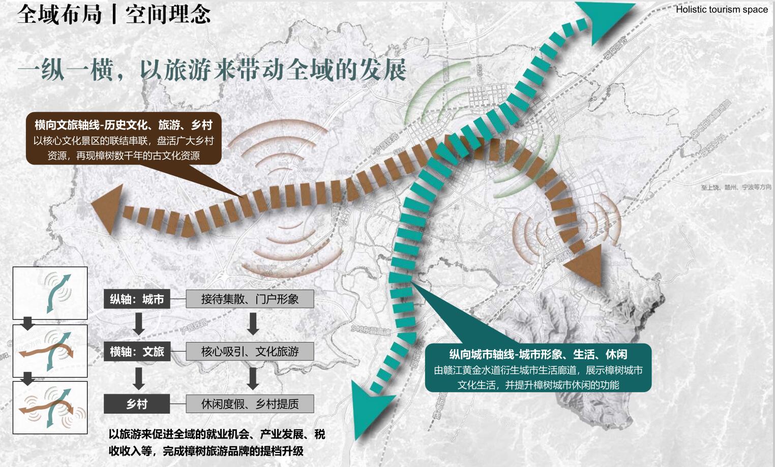 空間理念.jpg