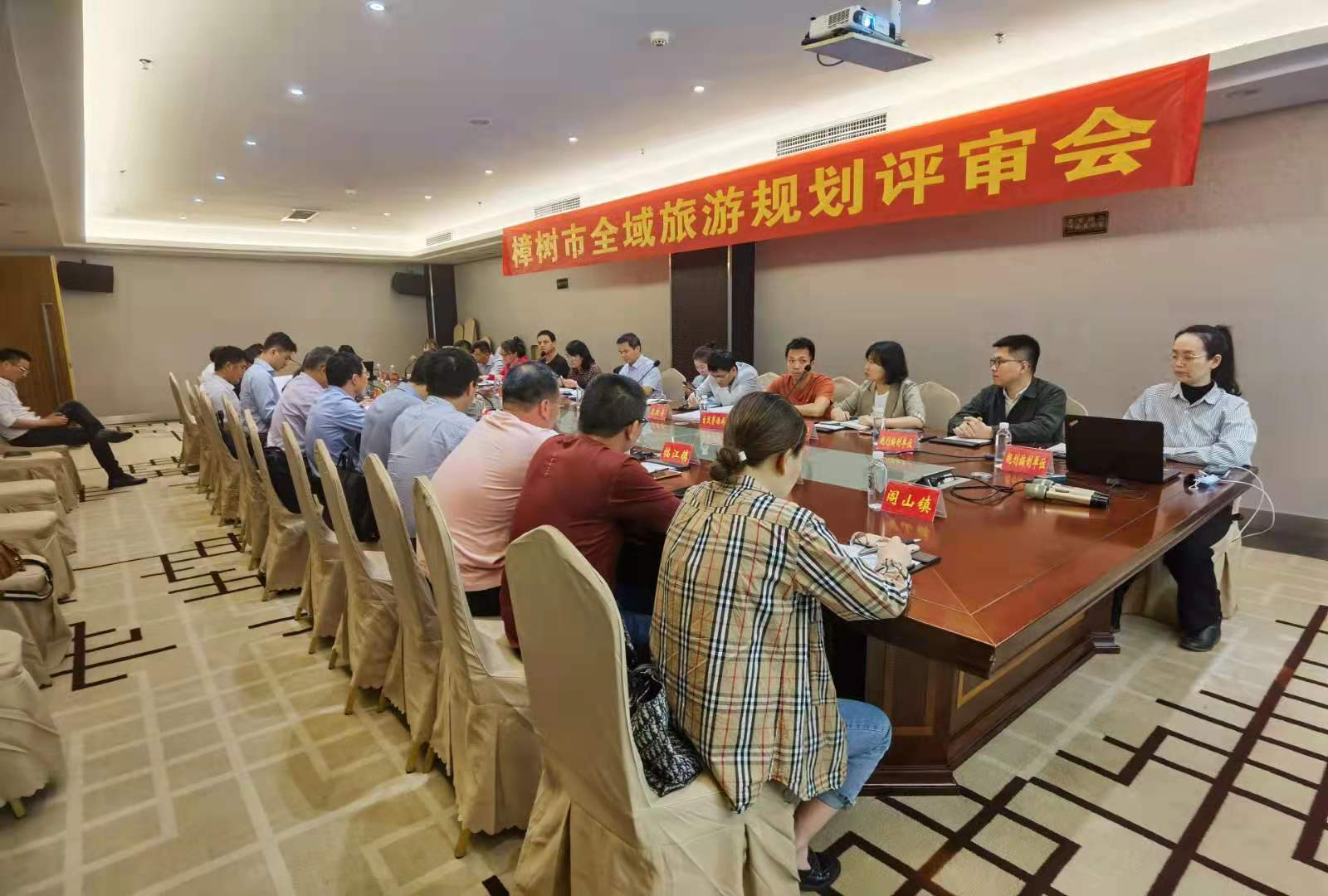 專家評(píng)審會(huì)工作照.jpg