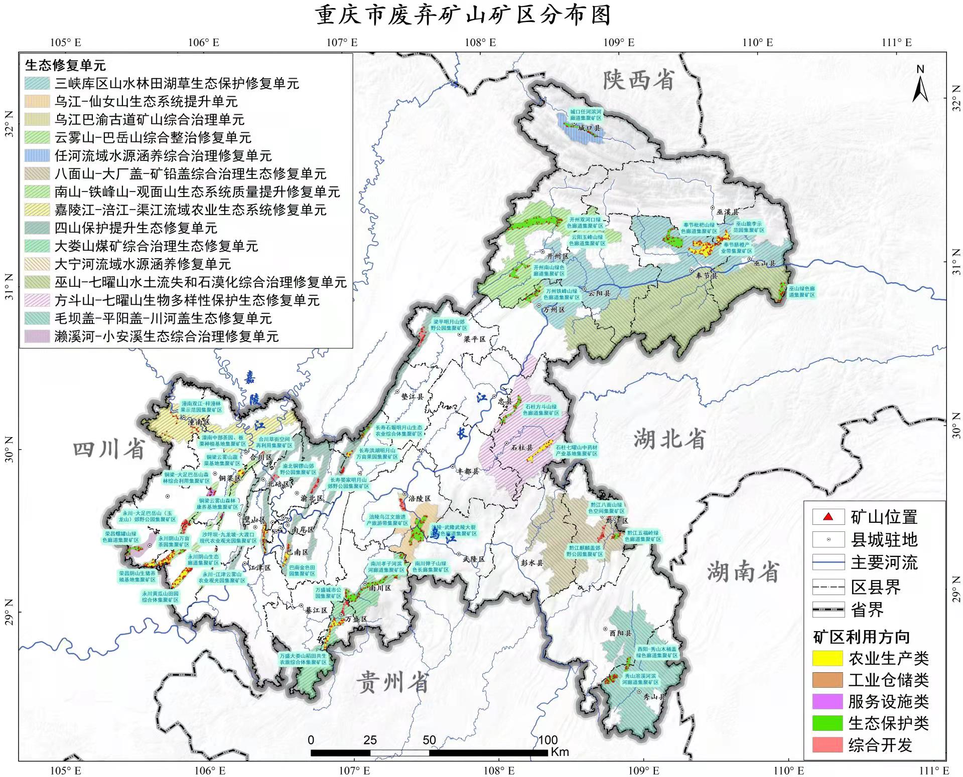 礦區(qū)分布.jpg