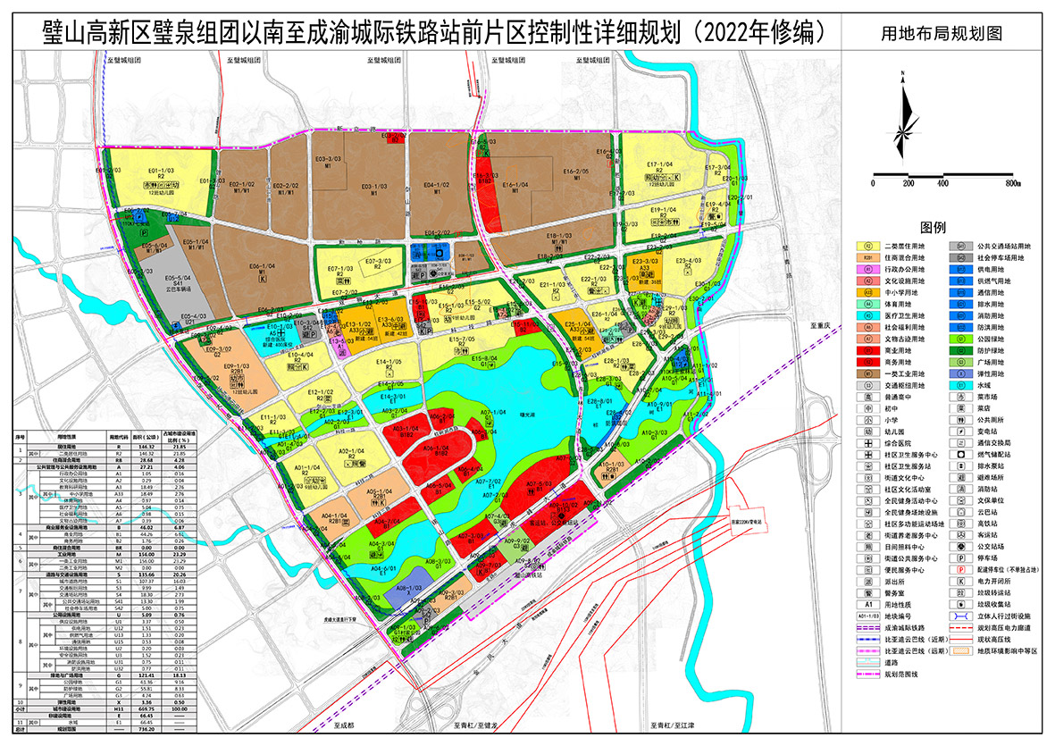 02用地布局規(guī)劃圖.jpg