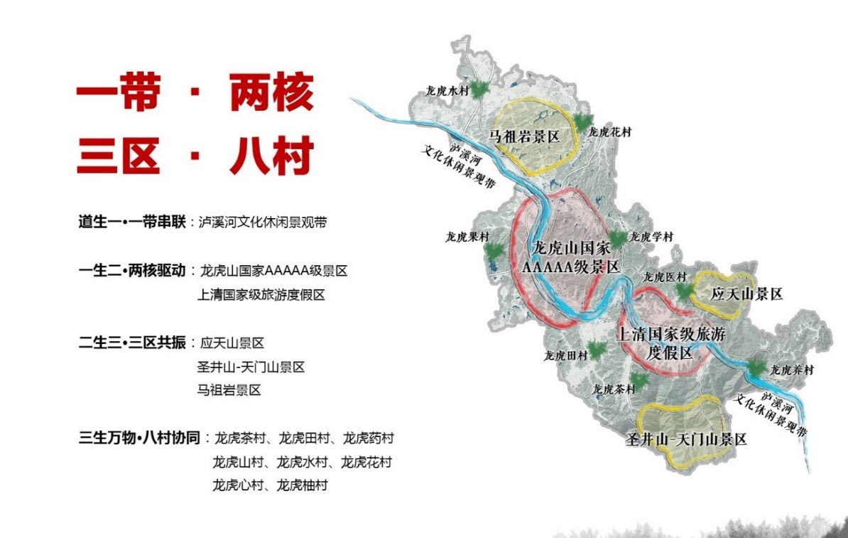 江西龍虎山011.jpg