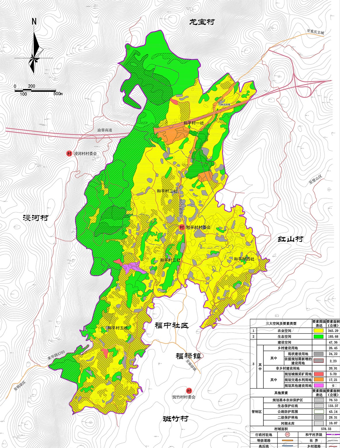 璧山福祿鎮(zhèn)和平村規(guī)劃（國空）.jpg