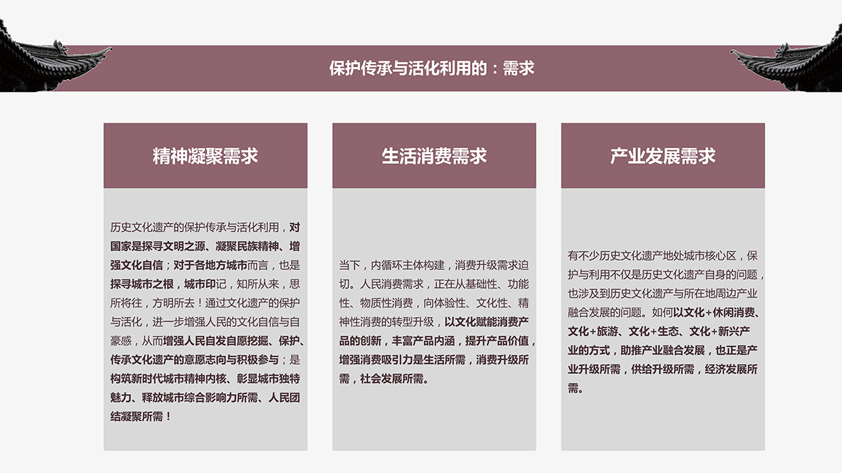 歷史文化.jpg