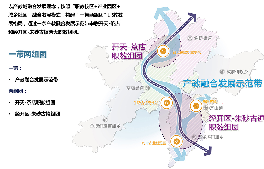 銅仁職教城02.jpg
