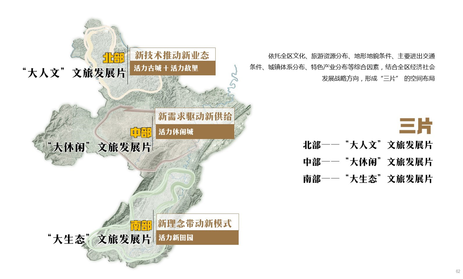 銅梁03.jpg