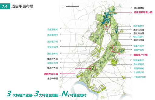 瀘州一廊一帶01.png