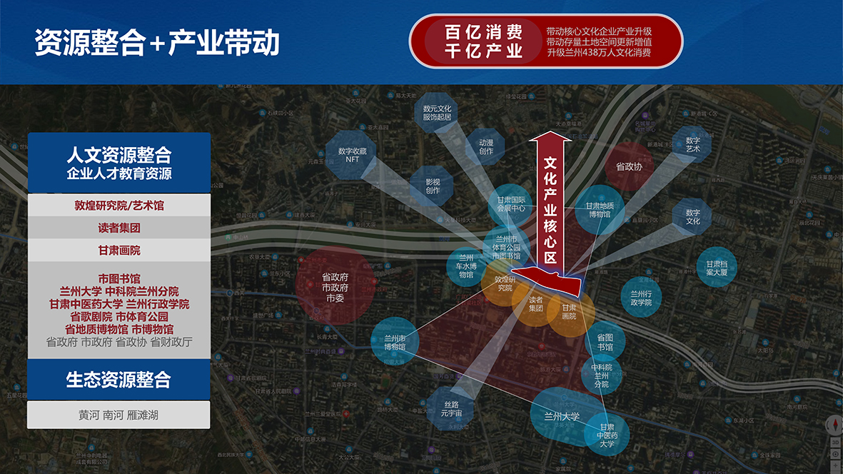 蘭州讀城02.jpg